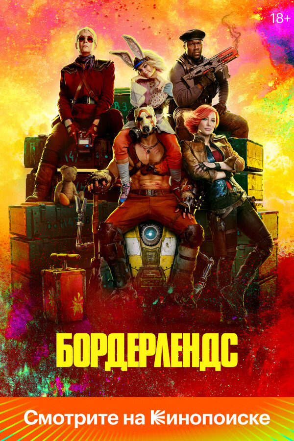 Постер сериала